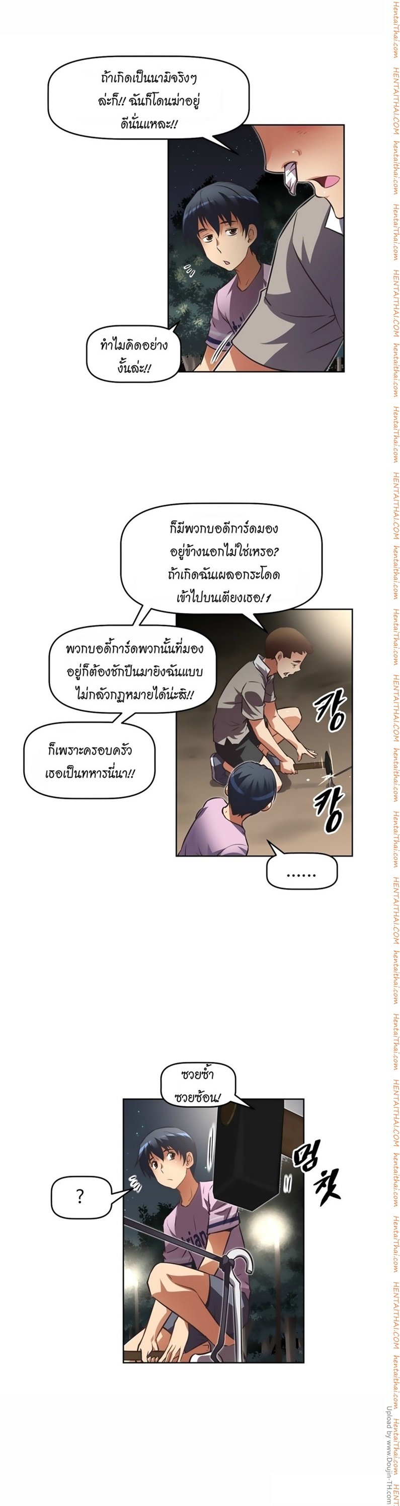 เธญเนเธฒเธเธกเธฑเธเธเธฐ